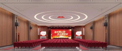 现代党群活动报告厅3D模型下载